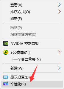 如何快速上手Win10？图文详解迅速上手Win10使用技巧！