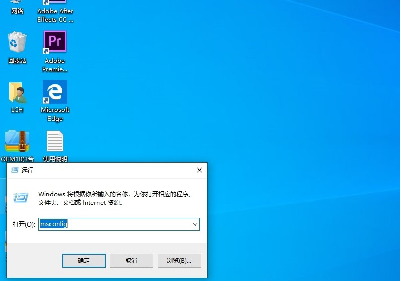 Win10如何彻底关闭用户帐户控制?