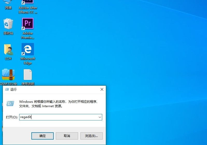 Win10如何彻底关闭用户帐户控制?