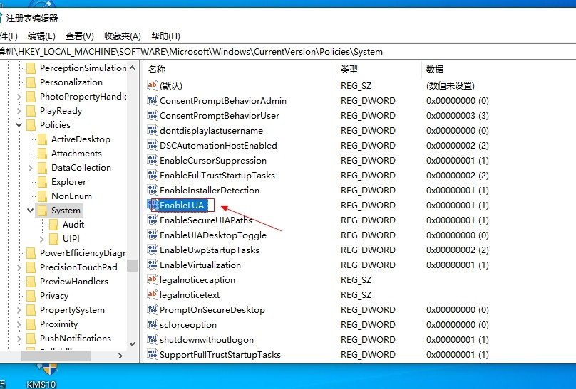Win10如何彻底关闭用户帐户控制?