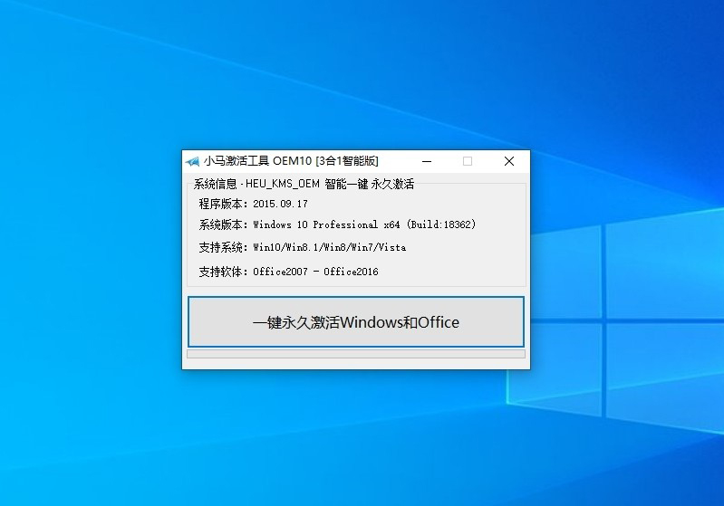 Win10如何彻底关闭用户帐户控制?