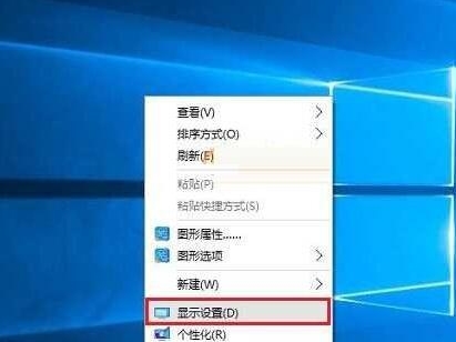win10屏幕刷新频率怎么设置