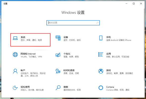 Win10频繁死机怎么办?Win10频繁假死解决办法