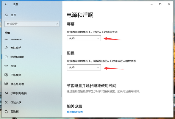 Win10频繁死机怎么办?Win10频繁假死解决办法