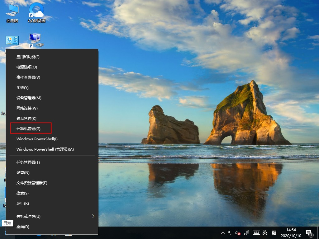 Win7系统如何修复MBR引导区？