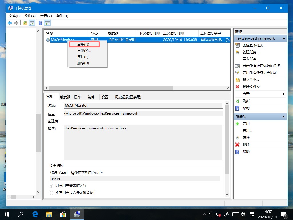 Win10微软输入法打不出汉字?这个方法麻烦收好了