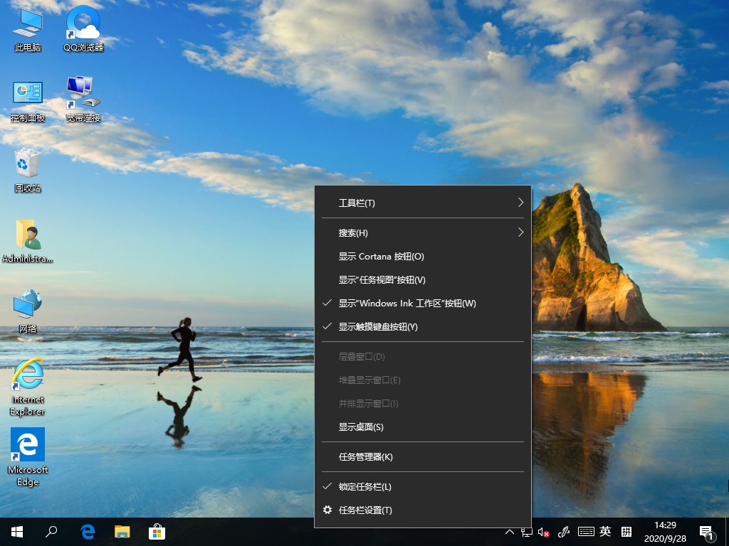 Win10系统应用商城下载记录删除方法教程