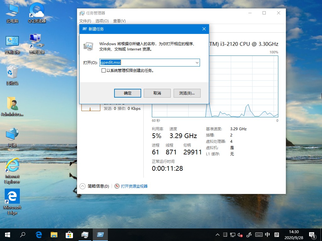 Win10系统应用商城下载记录如何删除?只需删除这个文件轻松解决