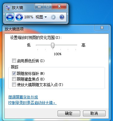 Win10桌面图标无法使用的解决方法(图2)