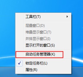 Win7任务管理器PID怎么设置？Win7任务管理器PID的设置方法