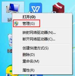 Windows7自带分区工具在哪？Win7分区工具使用教程