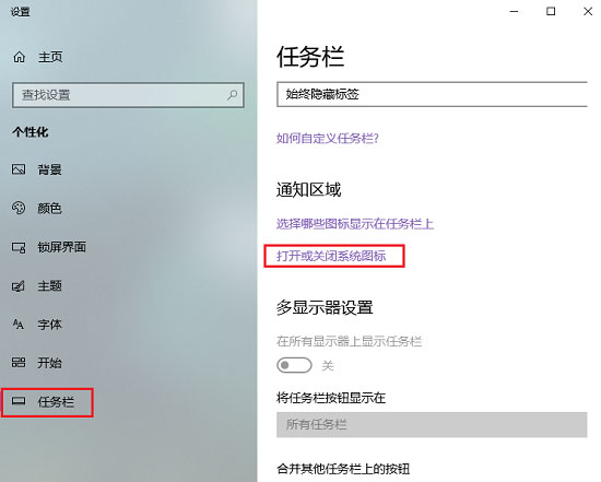 Win7专业版怎么进行远程操作？(图3)