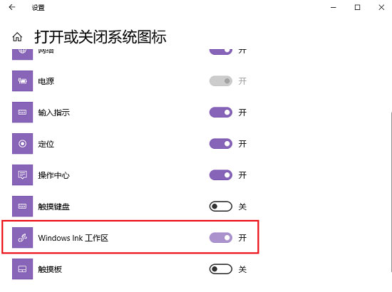 Win7专业版怎么进行远程操作？(图4)