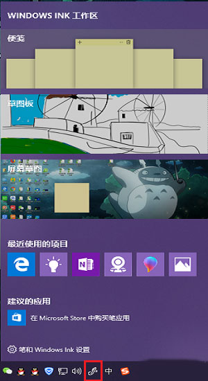 Win7专业版怎么进行远程操作？(图5)