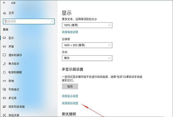 Win10 1803更新了哪些内容？史上最全的1803更新内容汇总