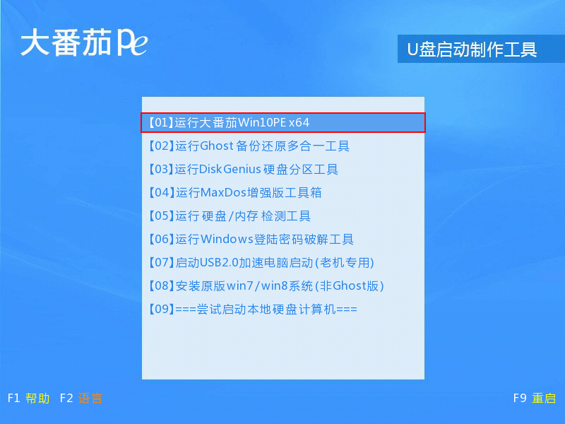 Win7安装腾讯游戏失败怎么解决？Win7安装腾讯游戏失败解决方法