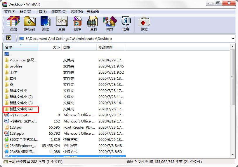 Win10无法拖拽dwg文件怎么解决？