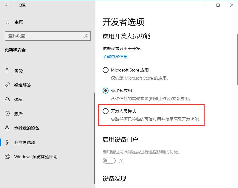 轻松解决win10专业版软件不兼容问题,这方法请记住
