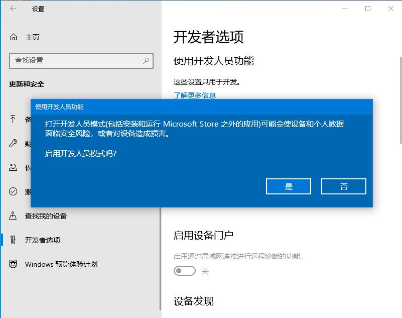 轻松解决win10专业版软件不兼容问题,这方法请记住