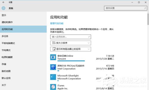 Win10安装后这几项设置你做了么?