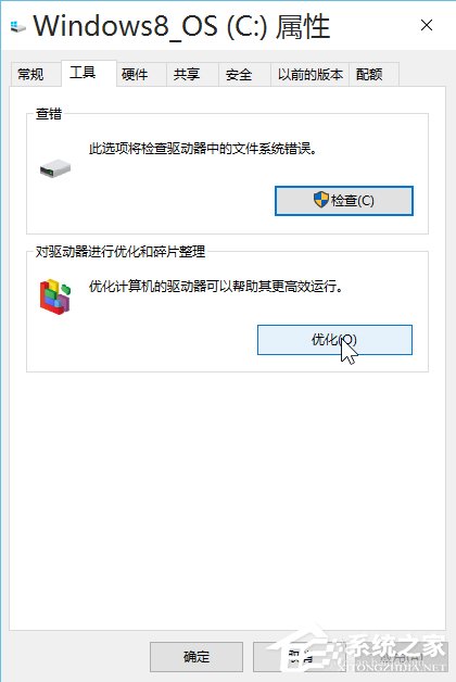 Win10安装后这几项设置你做了么?
