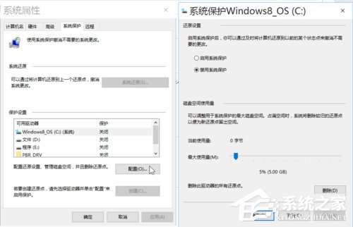 Win10安装后这几项设置你做了么?