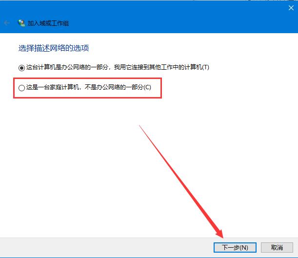教你一招轻松解决,Win10更新提示组织管理问题