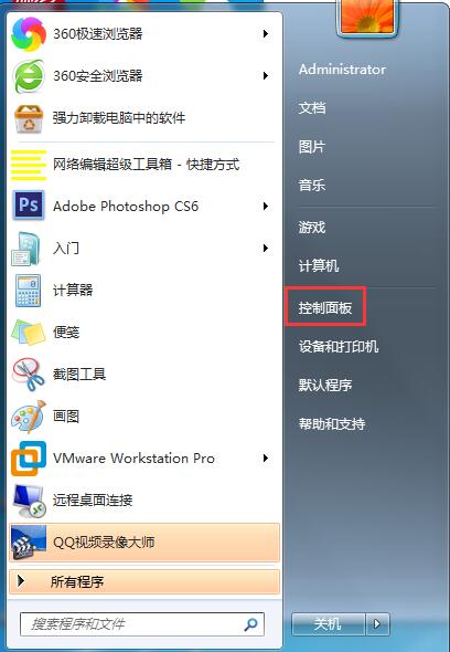 Win7系统鼠标滚轮要怎么设置？