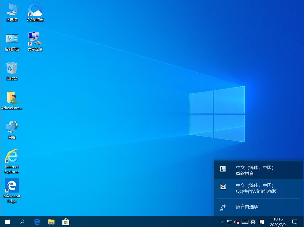 Win10怎么设置win10输入法？(图2)
