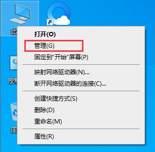 Win10自动更新老是弹出来怎么解决