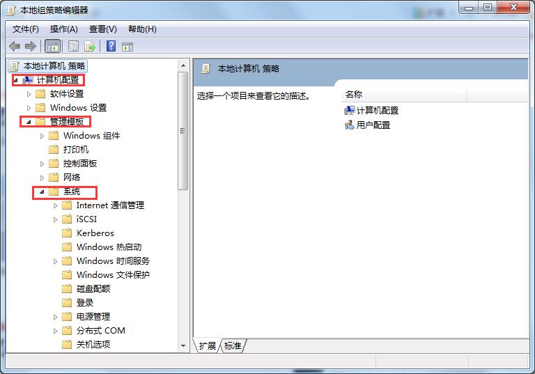win10有哪些特色功能(图4)