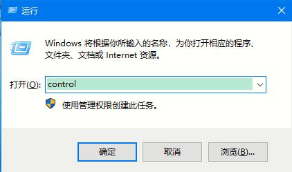 Win10如何更改系统语言?Win10系统语言的更改方法