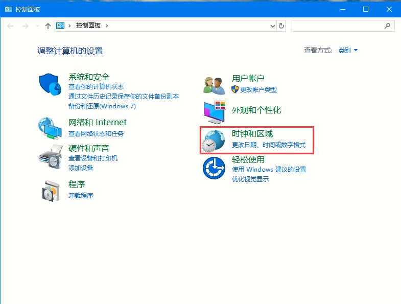 Win10如何更改系统语言?Win10系统语言的更改方法