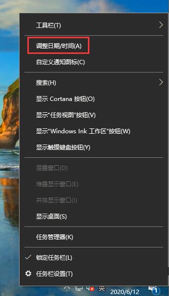 Win7任务栏窗口平铺的设置方法