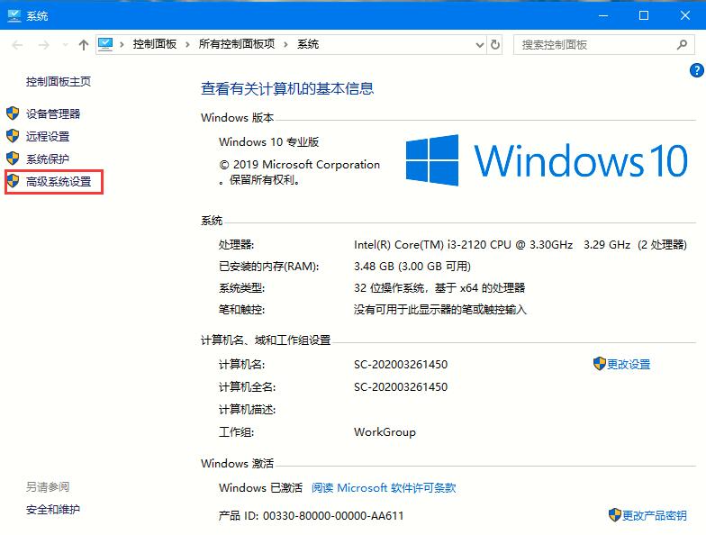 Win10专业版如何关闭字体平滑?字体平滑的关闭方法