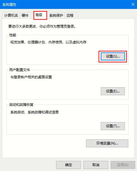 Win10专业版如何关闭字体平滑?字体平滑的关闭方法