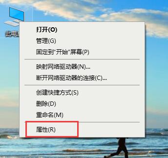 Win10系统怎么关闭自动重启？