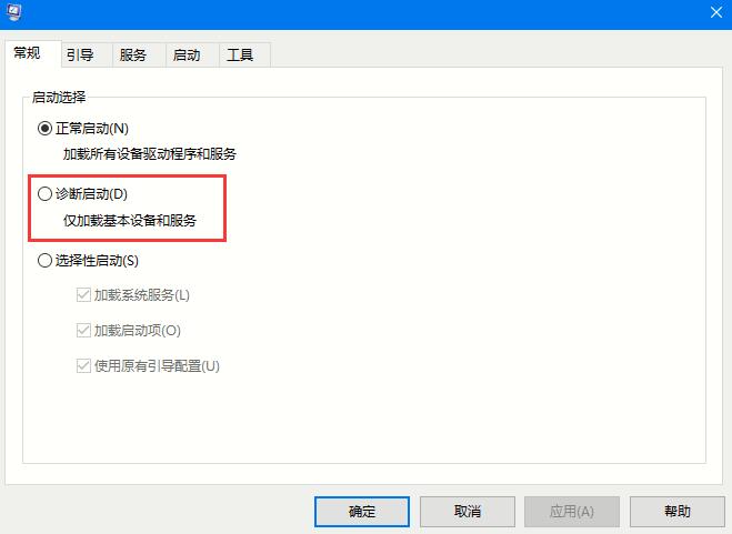 win10系统怎么关闭自动重启