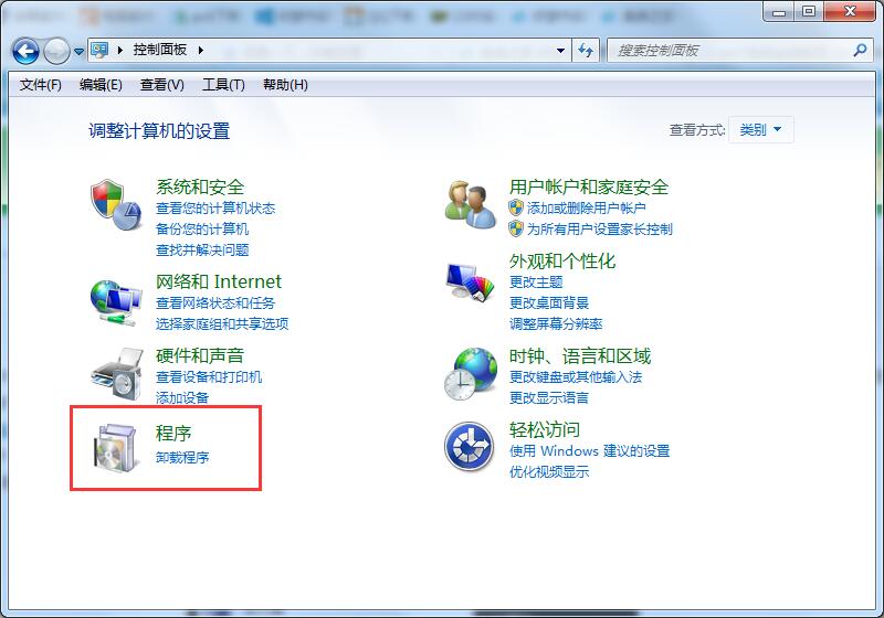 Win7右上角没有搜索框怎么办?Win7找回搜索框的方法