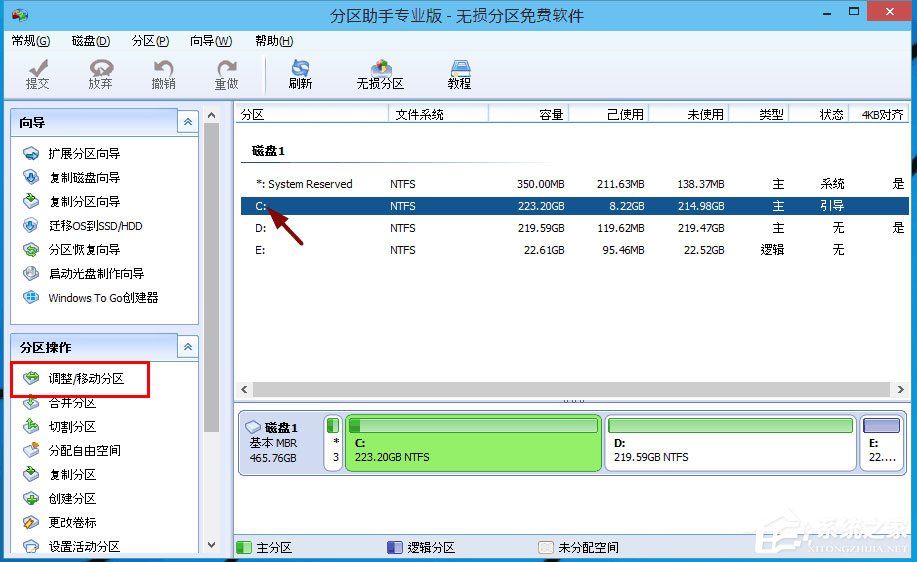 没有U盘怎么安装win7系统？(图2)