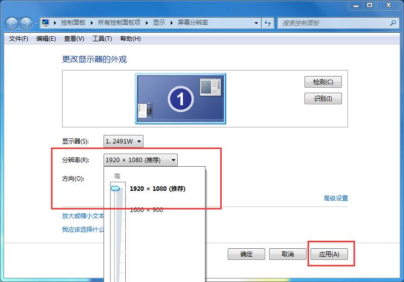 没有U盘怎么安装win7系统？(图3)