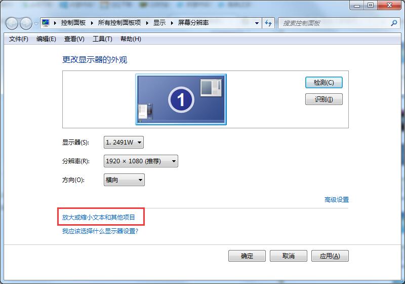 没有U盘怎么安装win7系统？(图4)