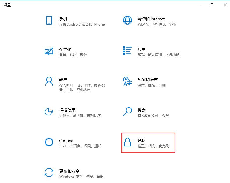 Win10时间轴怎么用?Win10时间轴开启方法