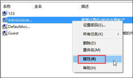 Win10系统无法正常安装字体怎么办?安装字体失败的处理方法