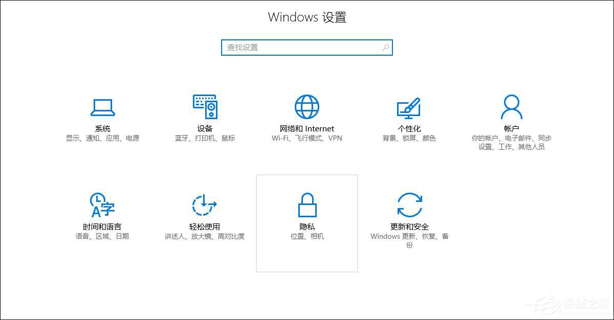 Win10系统怎么查看麦克风有没有声音？(图2)