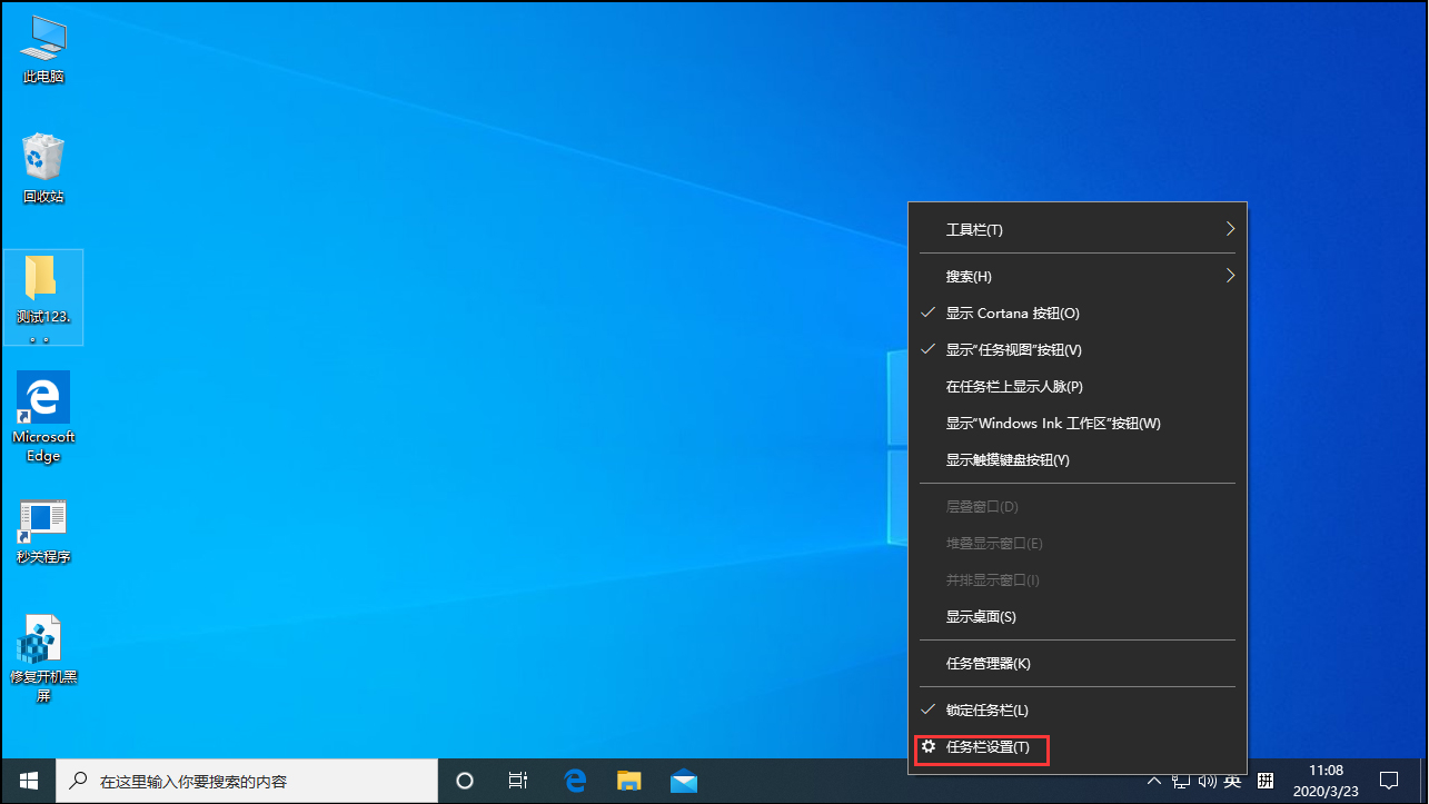 win11系统任务栏混乱（wind11任务栏） win11体系
任务

栏紊乱

（wind11任务

栏）「win11任务栏问题」 行业资讯