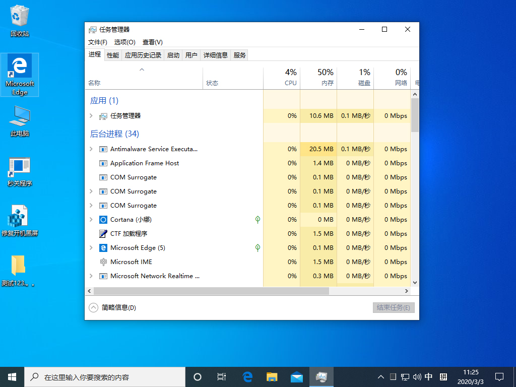 windows7系统怎么更改默认浏览器
