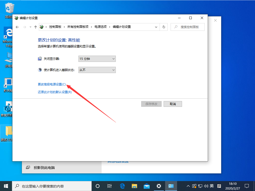 Win10 1909待机后无法唤醒固态硬盘?待机后无法唤醒固态硬盘解决方法