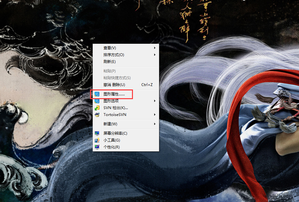 怎么调节Win7系统屏幕亮度？Win7系统屏幕亮度修改调整教程