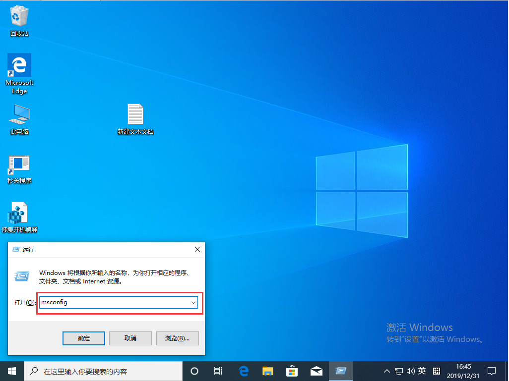 win10开机显示两个系统怎么办
